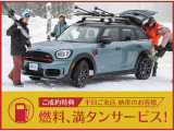 平日ご来店ご納車のお客様、燃料、満タンサービス!