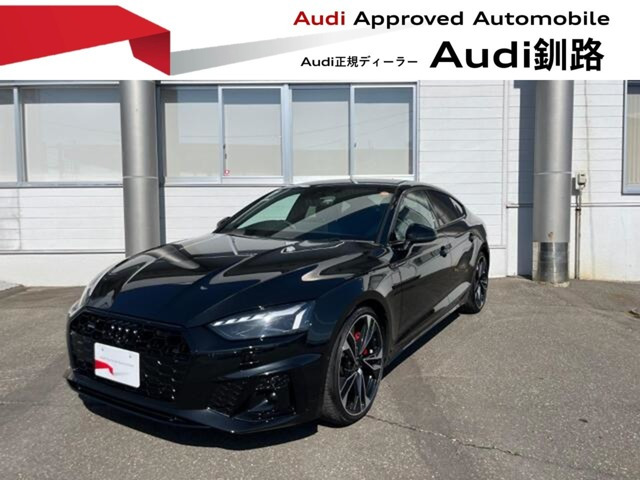 A5スポーツバック45 TFSI クワトロ Sライン 4WD