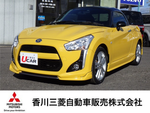 ダイハツ コペン 