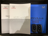 スマートキーは鍵をバッグに入れたままでもドアロックの開閉やエンジンのON・OFFができます。夜間や雨の日も鍵を探さなくて良いので便利です。