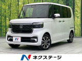 レーダークルーズコントロール 禁煙車 シートヒーター コーナーセンサー