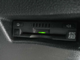 ★ETC(2.0)付きですので、高速道路料金所の通過が楽々です。
