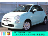フィアット 500