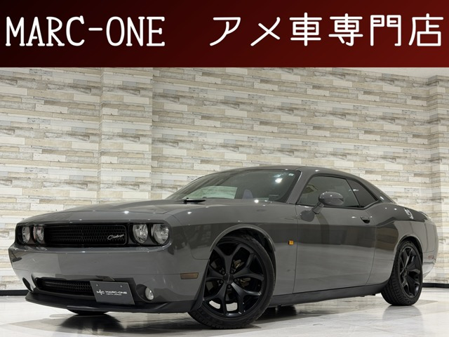 クーペ ダッジの中古車 | 中古車情報・中古車検索なら【車選びドットコム】