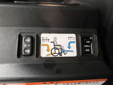 車椅子をしっかり固定できます!