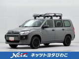 ネッツトヨタびわこの中古車をご覧頂きありがとうございます。在庫のお問合せはメール、お電話にてお気軽にお問合せ下さい。ロングラン保証 『1年間・走行距離無制限』付き、安心で安全の中古車をお届け致します。