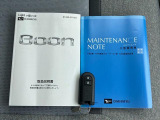 車の状態を把握するための手段として、記録簿は車選びのポイントとなります★現車確認の際に、これまでの整備内容など、ぜひご確認下さい^^