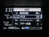 パーキングサポートブレーキを装備しております!低速走行時の衝突被害を低減してくれるので安心ですね♪