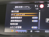 【エマージェンシーブレーキ】走行中に前方の車両等を認識し、衝突しそうな時は警報とブレーキで衝突回避と被害軽減をアシスト。より安全にドライブをお楽しみいただけます。