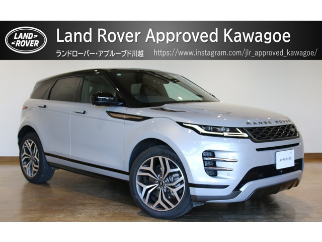 レンジローバーイヴォークRダイナミック SE 2.0L P250 4WD