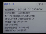 地図データは2020年春版となっております☆
