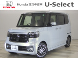 ホンダカーズ東京中央U-Select稲城店へようこそ! 当社下取りのお墨付き車両!人気車両で充実装備の一台!プレミアムサンライトホワイトパール!おススメです☆どうぞご覧ください☆