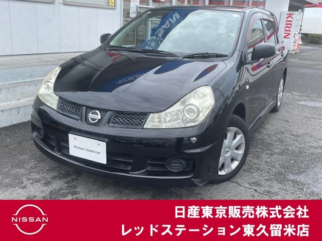 ウイングロード1.5 15M Vリミテッド