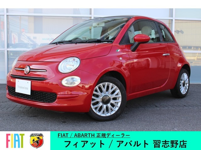 500C1.2 ポップ