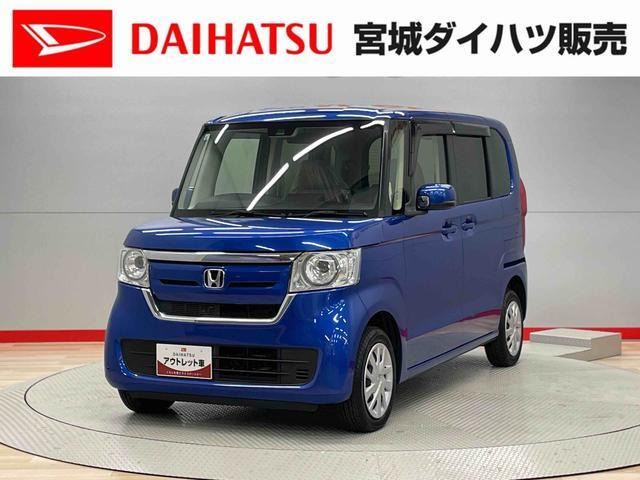 N-BOX G ホンダセンシング 