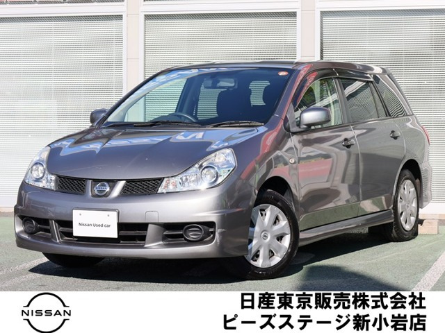 ウイングロード1.5 15M Vリミテッド