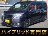 【中古車情報】トヨタ エスクァイアハイブリッド 1.8 Gi TRDエアロ 本革 ナビ地デジカメラ記録簿 の中古車詳細（走行距離：11.3万km、カラー：ダークパープルブラック、販売地域：埼玉県さいたま市桜区中島）