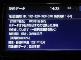 地図データは2022年春版となっております♪
