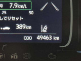 入庫時の走行距離です。店舗への移動等で変動がございますのでご了承ください。