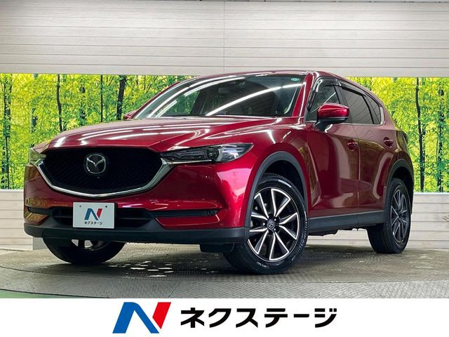 CX-52.0 20S シルク ベージュ セレクション