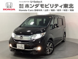 東北六県をカバーする『ホンダモビリティ東北』の全在庫のご商談も、ご希望に合わせて可能です。お気軽にお問い合わせ下さい。なお、当店では転売目的でのご購入はお断りさせて頂きます。ご了承ください。