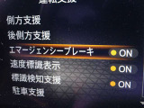 【エマージェンシーブレーキ】前方の車両や歩行者と衝突のおそれがあるとき、警報とブレーキにより、運転者の衝突回避操作を支援します。