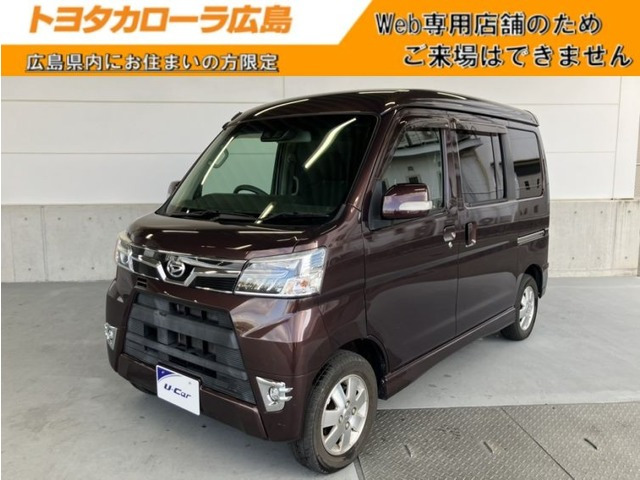 アトレーワゴン カスタムターボ RS リミテッド SAIII 