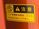 気持ちよく快適にお乗りいただけるように、外装を美しく仕上げるだけでなく内装も細部にいたるまで徹底した清掃・洗浄を実施してお客様にお届けいたします。