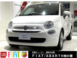 フィアット 500