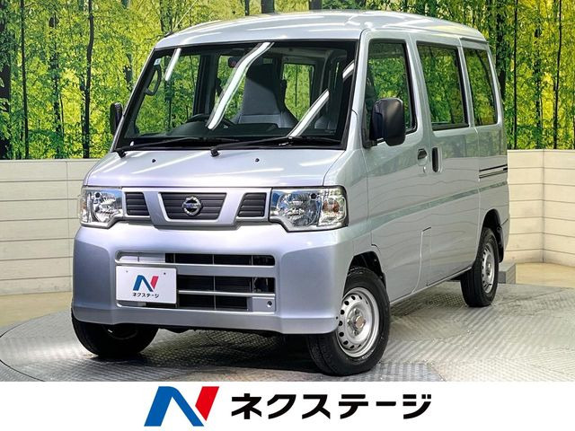 NV100クリッパーDX