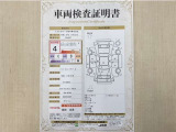 トヨタ自動車が認定した検査員が、厳正に検査した車両検査証明書を発行しています。キズの程度や場所を展開図で分かりやすく表示しているのでおクルマの状態がすぐ分かります。