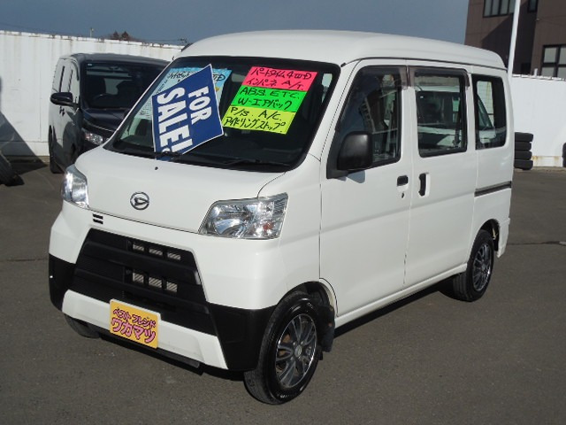 ハイゼットカーゴスペシャル ハイルーフ 4WDアイドリングストップ