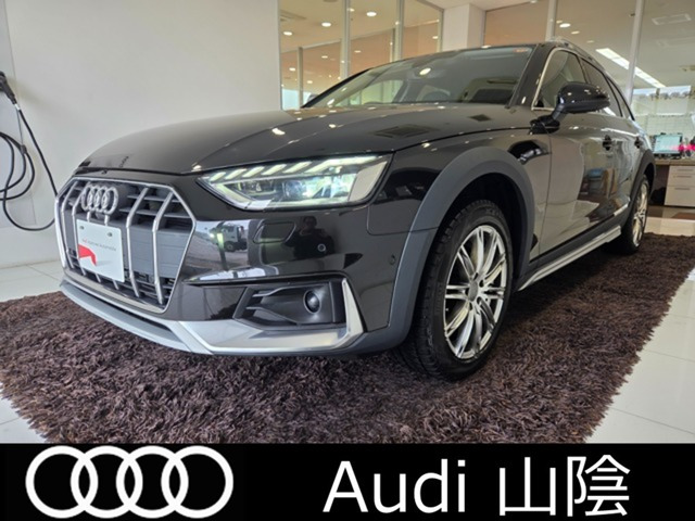 A4オールロードクワトロ2.0 4WD