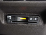 ◆ETC車載器 装備車◆今や必需品のETC!有料道路を利用する際にスムースに通過でき、わずらわしい料金支払いから開放されます!
