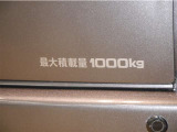 積載量は1000kg!