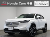 ホンダカーズ千葉U-Select富里インターへようこそ! 当社お墨付き車両!人気車両で充実装備の一台!お薦めです!