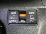 【両側パワースライドドア】両側パワースライドドア付きだから、狭い駐車スペースなどでの 乗り降りラクラク!小さなお子さまのいるご家庭には嬉しい装備。