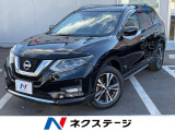 日産 エクストレイル