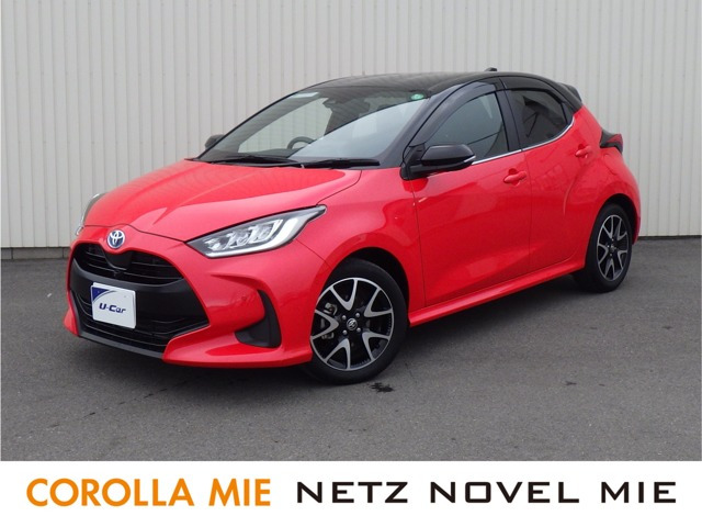 ヤリス 1.5 ハイブリッド Z 