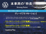 ゴルフオールトラック TSI 4モーション 4WD 