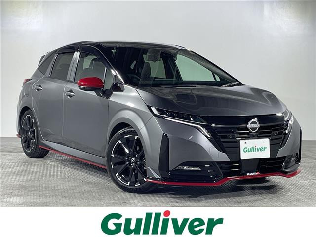 日産 ノートオーラ 