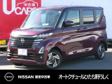 茨城日産自動車 オートクチュールひたち野うしくの在庫をご覧頂きまして、有難うございます。