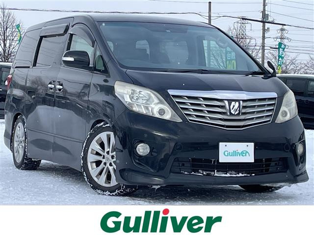 アルファード 2.4 240S 修復歴無し