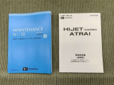 保証書(メンテナンスノート)・取扱説明書あります