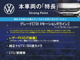 ティグアン TDI 4モーション Rライン ディーゼル 4WD 