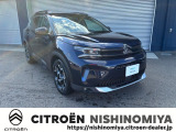 シトロエン C5エアクロスSUV