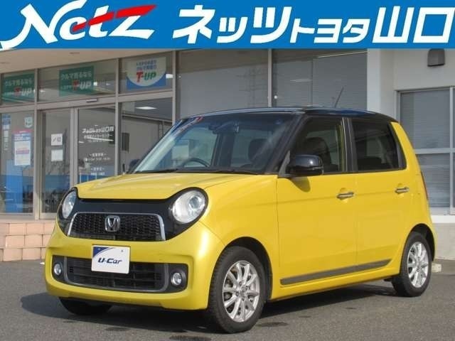 N-ONEプレミアム SSパッケージ