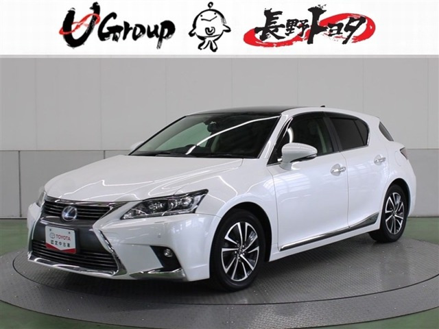 CT200h クールツーリングスタイル