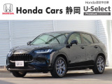 HONDA中古車認定ディーラー『U-Select沼津東』です。新車からの1オーナー車、コンディションが良い車両を取り揃えております。車両状態証明書付きです。