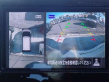 まるでお車を真上から見下ろしたかのような映像をナビに映し出してくれますので狭い駐車場でも周囲を確認する事が出来ますので非常に安心です♪
